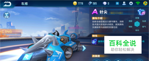 者对