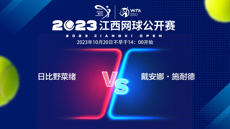 彩的戏剧一