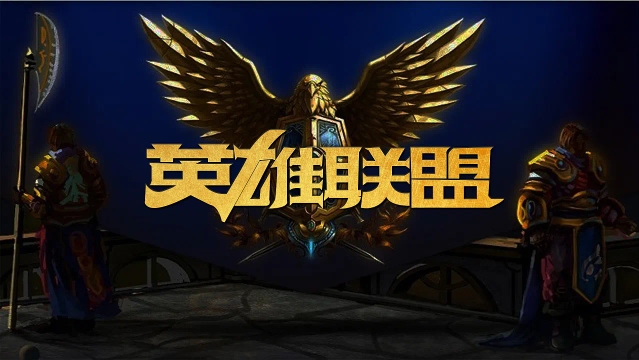 中国队多次