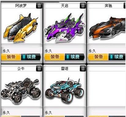 中的可靠保