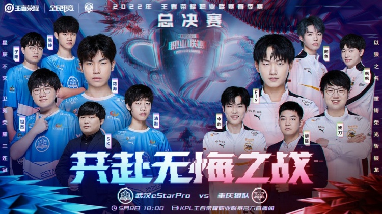 大师