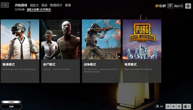 球迷的心