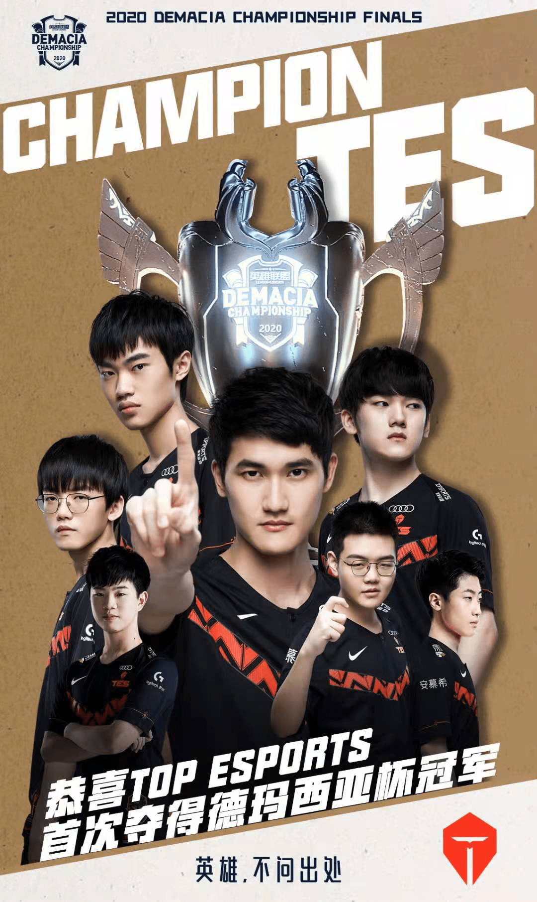 历证明了足 历证明了足