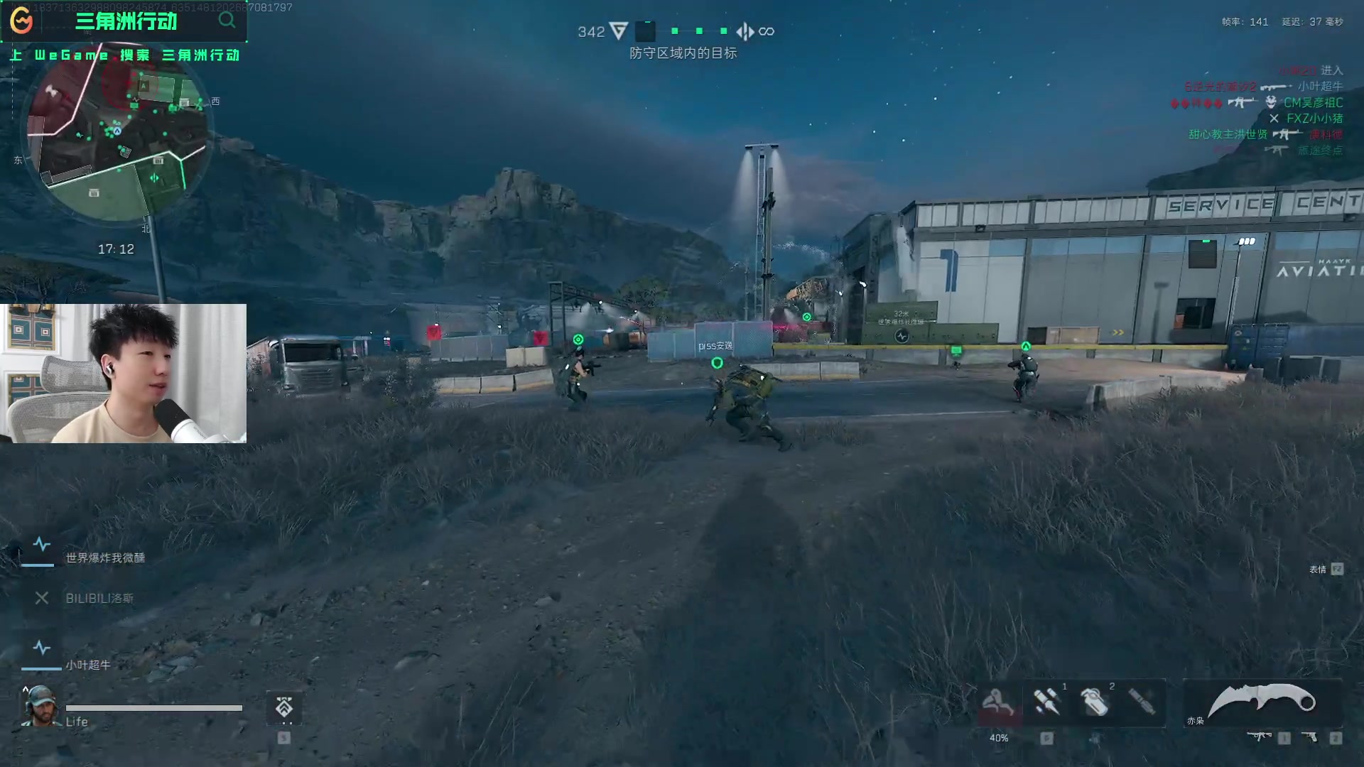 都是世界级 都是世界级