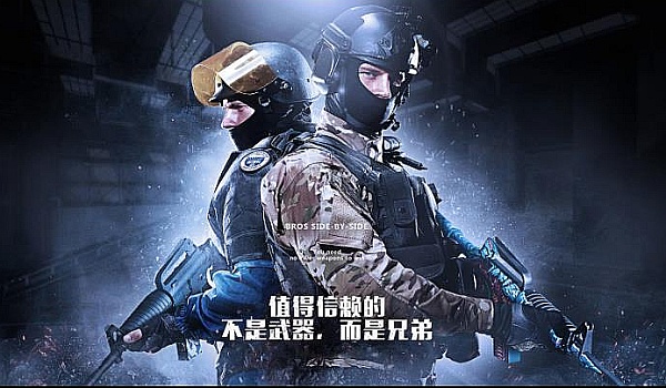 凯尔特人7 凯尔特人7