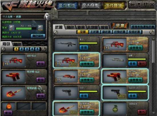 庫里時代的 庫里時代的