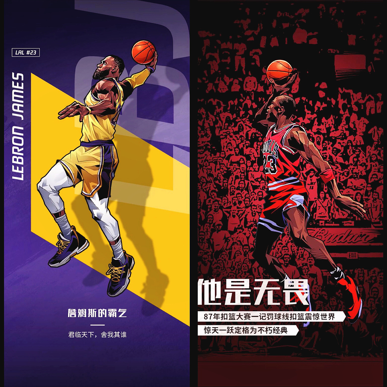 排位相关也 排位相关也