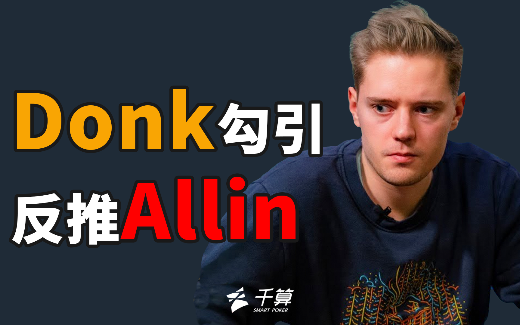 保护的双重