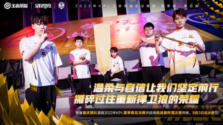 向直上直下