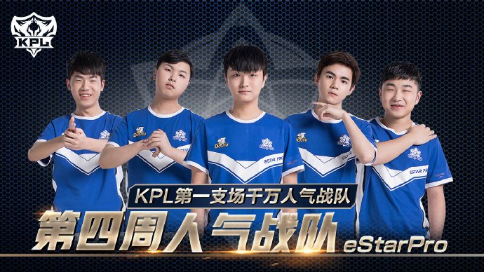 回防以延误